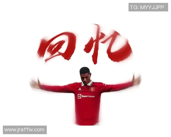 足球明星迷你头像女生的个性化选择与时尚搭配指南